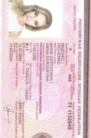 scammer-anna-sergeevna-ischenko-4.jpeg