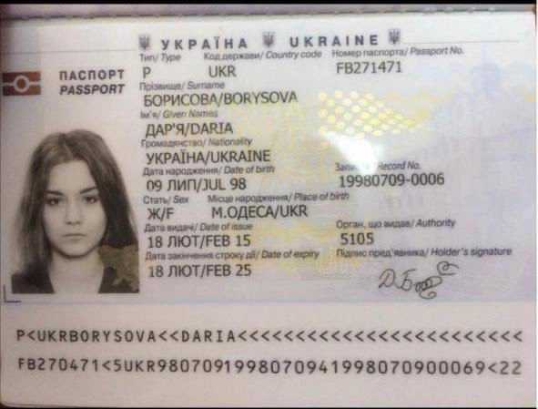 scammer-daria-borysova-5.jpeg
