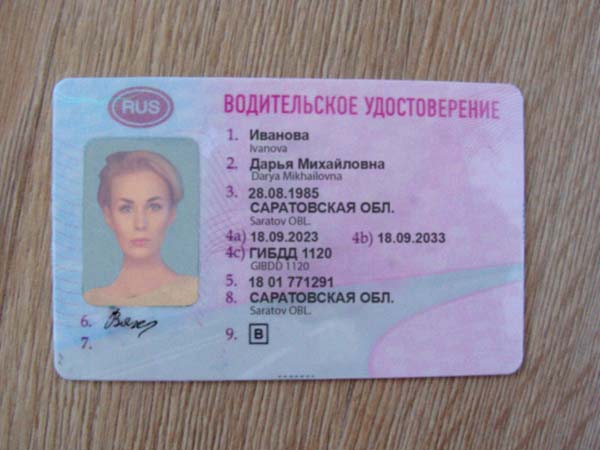 scammer-darya-ivanova-1.jpeg