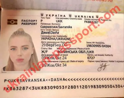 scammer-dasha-savranska-2.webp