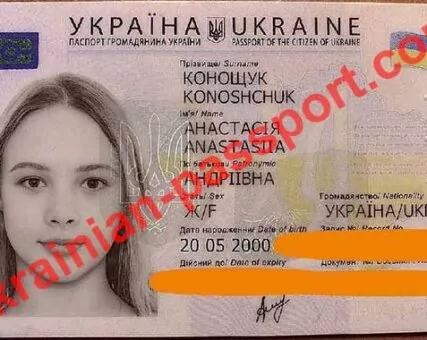 scammer-esme-konoshchuk-1.webp