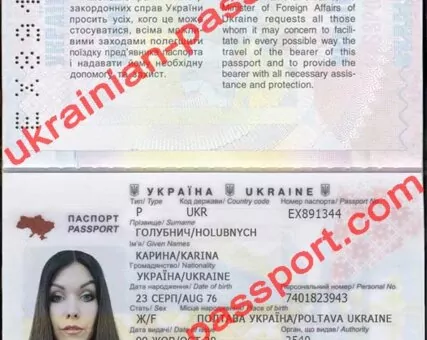 scammer-karina-holubnych-1.webp