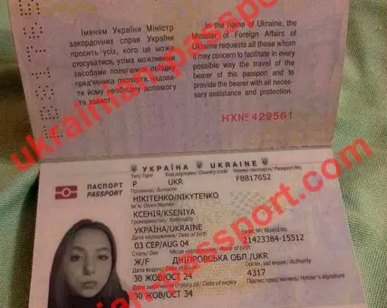 scammer-kseniya-nikytenko-1.webp