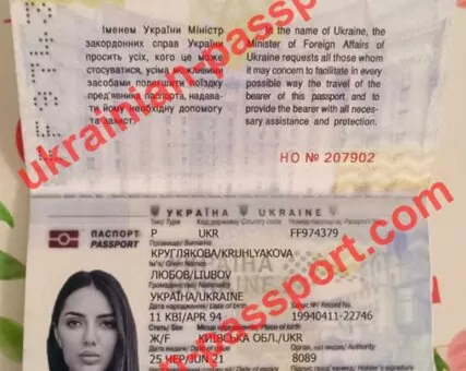scammer-liubov-kruhlyakova.webp