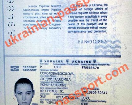 scammer-ludmila-sokolova-1.jpg