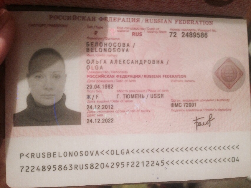 scammer-olga-belonosova-1.jpg