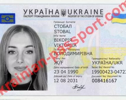 scammer-viktoria-stobal-2.webp