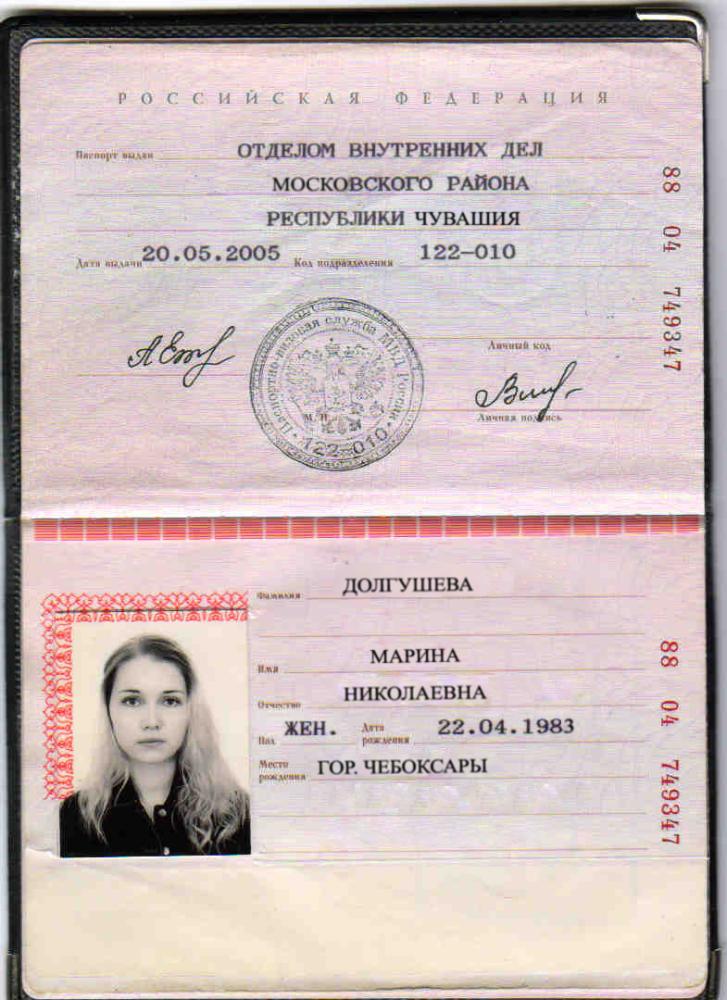 Чехова Яна Юрьевна 15 Августа 1987 Знакомства