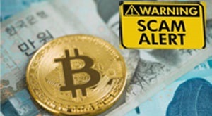 Bitcoin Scam